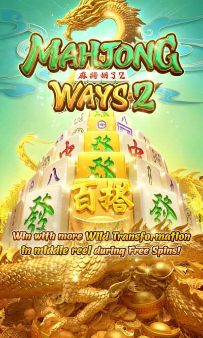 mahjong ways2